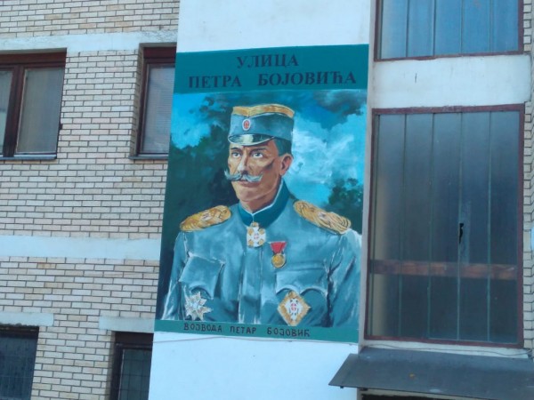 petar mural