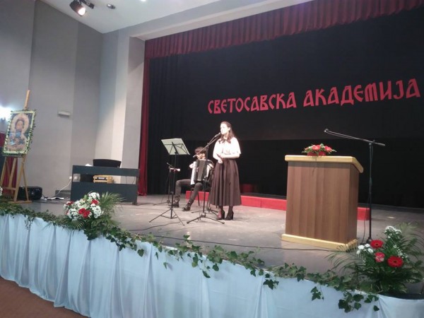 ak pjesma