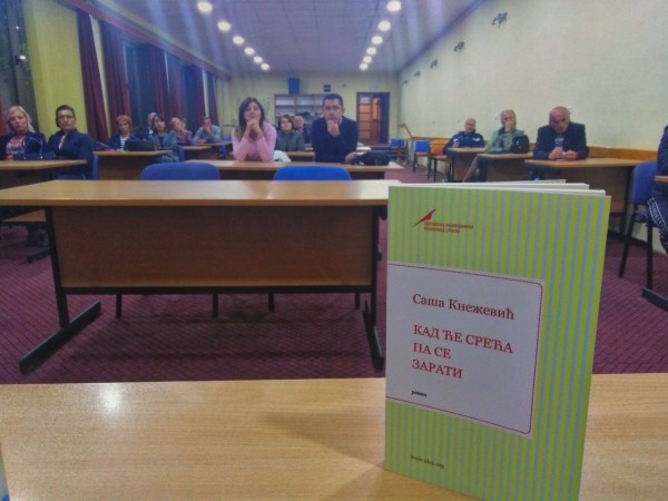 Kad će sreća pa se zarati