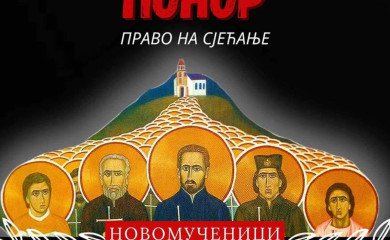 У уторак документарни филм о страдању ЈВуО у Миљевини 1945.