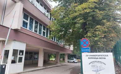 Синдикати упозоравају: Прекинути са медијским линчом здравствених радника