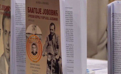 Сутра промоција другог дијела књиге о Благоју Јововићу
