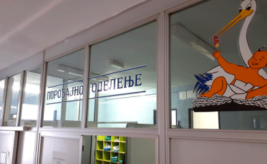 Два дјечака и близнакиње прве бебе рођене у Фочи