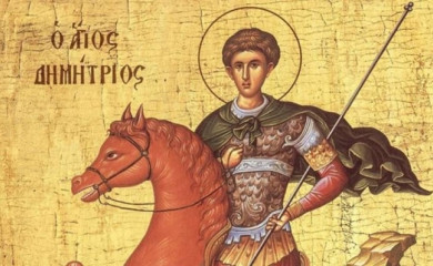 У петак крсна слава Борачке организације