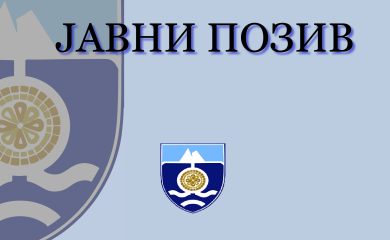 Позив за додјелу општинских признања