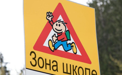 Савјет за саобраћај: Спријечити непрописно паркирање у близини школа и Дома здравља