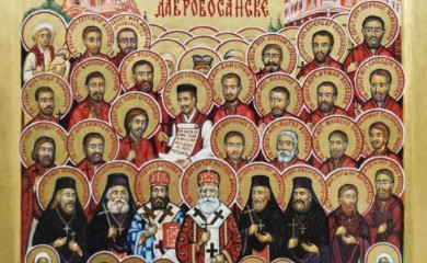 Молитвени пут на Свеепархијски сабор свештеномученика дабробосанских