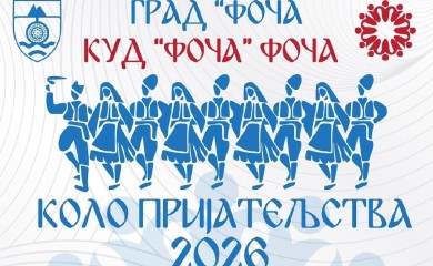 „Коло пријатељства 2026“ окупља фолклорне ансамбле из четири земље