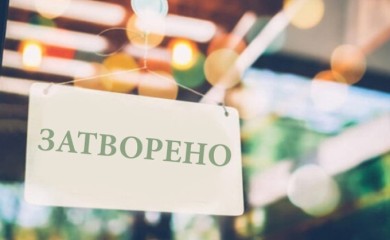 Сутра нерадни дан, дежурна апотека „Новафарм“