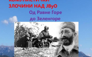 У четвртак промоција књиге "Комунистички злочини над ЈВуО- од Равне горе до Зеленгоре"