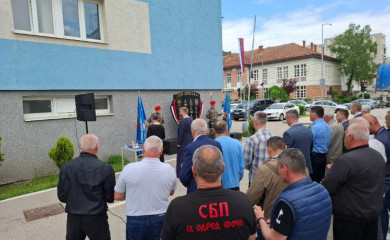 Три деценије од оснивања 9. одреда Специјалне бригаде полиције РС