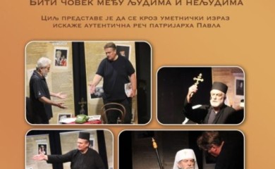 У сриједу представа о патријарху Павлу