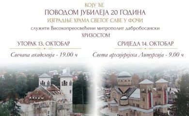 Мали јубилеј- велико свједочанство истрајности вјере и труда: Двије деценије од почетка градње Храма Светог Саве