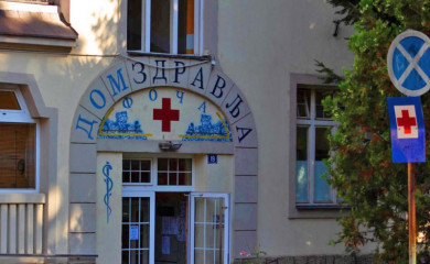 У Дому здравља Фоча бесплатно тестирање на карцином грлића материце