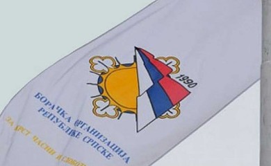 Отворен јавни позив за бањску рехабилитацију борачких категорија