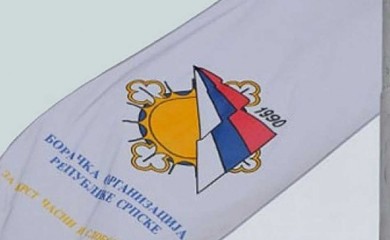 Конкурс за бањско лијечење