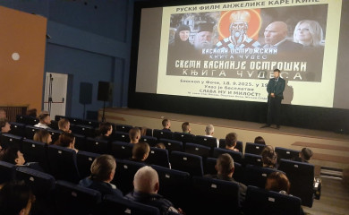 Руски филм о Светом Василију Острошком учвршћује сарадњу два народа