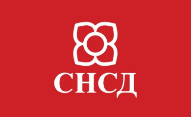 СНСД Фоча: "Глас за Карана, глас за јаку Републику Српску"