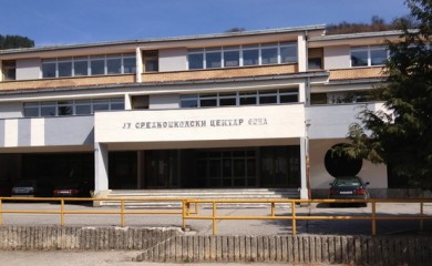 Sa saniranje Srednjoškolskog centra 94.000 KM