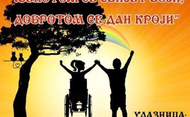 U ponedjeljak humanitarno veče "Tračka nade"