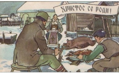 Danas je Tucindan