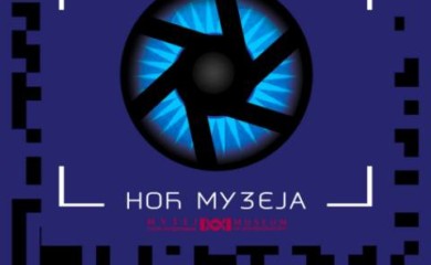Muzej "Stara Hercegovina"- "Tragom duše" u Noći muzeja
