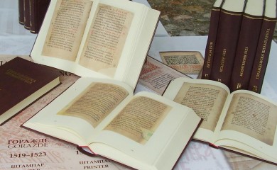 Goraždanska štamparija nosilac srpske pismenosti i kulture