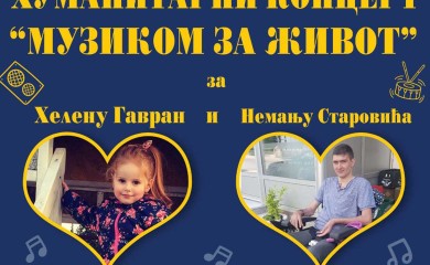 Danas humanitarni koncert za Helenu i Nemanju