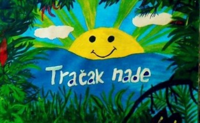 У суботу „Трачково вече пријатељства“