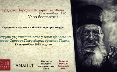 U Foči veče sjećanja na Njegovu Svetost Patrijarha srpskog Pavla
