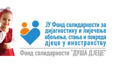 Фонд солидарности  уплатио средства за лијечење Иване Бјелогрлић у Паризу