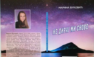 У петак промоција збирке пјесама Марине Вуковић