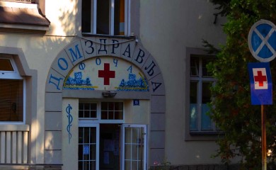 ДЗ Фоча: У току пријава за вакцинацију трећом дозом против вируса корона