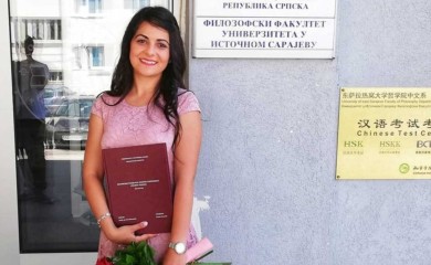 Остани код куће и студирај своје