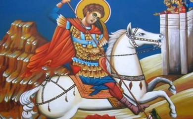 Данас Ђурђевдан