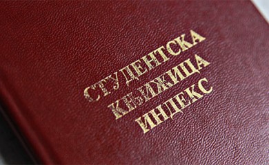 Почела тестирања студената и радника који путују ван Српске