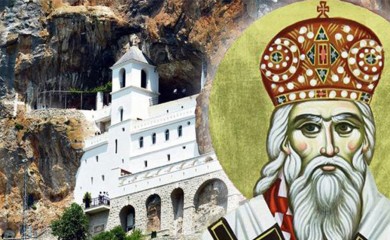 Данас Свети Василије Острошки
