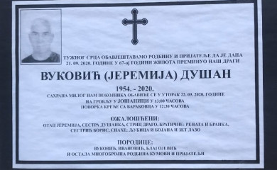 Сахрањен Душан Вуковић, дугогодишњи радник Центра за културу и информисање