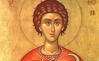 Данас Свети Трифун