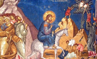 Улазак Христов у Јерусалим-Цвијети