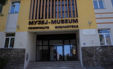 Изложба фотографија за Међународни дан музеја