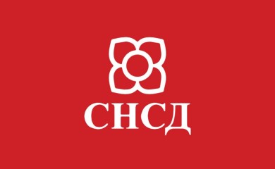 ОО СНСД Фоча – Подршка предсједнику Српске