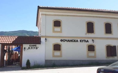 Гусларско вече у Фочанској кући