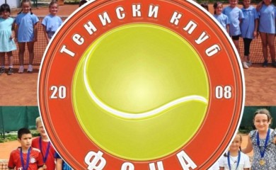 Донаторско вече за подршку ТК „Фоча“