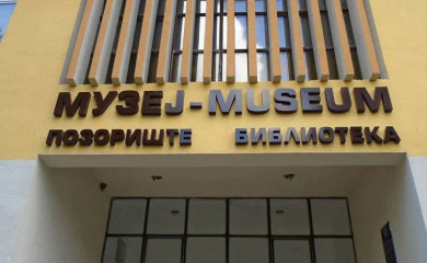 Културни програм „Моусике“ у Градском позоришту