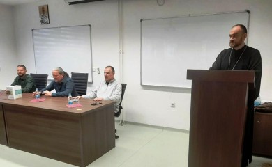 „Библија – зборник искустава“