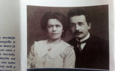 ЦКИ: У понедјељак отварање изложбе о Милеви Марић Анштајн