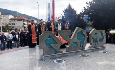 Сјећање на српске јунаке страдале на Трескавици