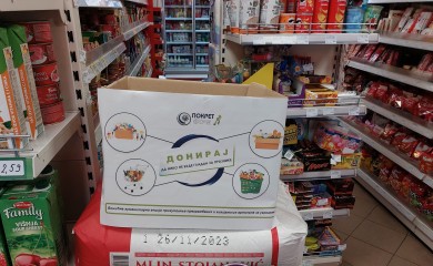 Покренута хуманитарна акција за социјално угрожене Фочаке