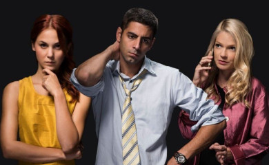 Представа "Тешко је рећи збогом" у фочанском позоришту